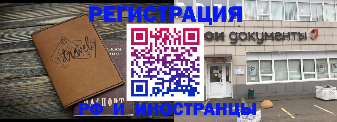 форма 3 в Усмани